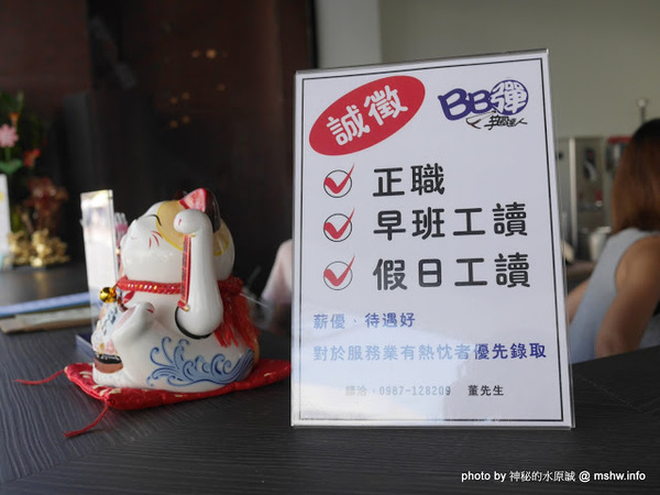 安平BB彈芋圓達人：【食記】台南安平BB彈-芋圓達人@安平古堡 : 熱蘭遮城美食新選擇…口感豐富,份量實在的消暑甜品