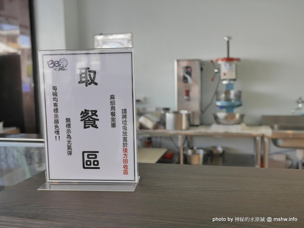 安平BB彈芋圓達人：【食記】台南安平BB彈-芋圓達人@安平古堡 : 熱蘭遮城美食新選擇…口感豐富,份量實在的消暑甜品