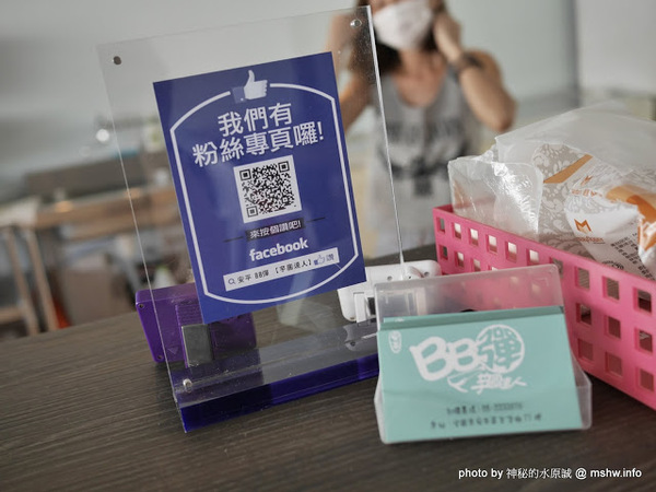 安平BB彈芋圓達人：【食記】台南安平BB彈-芋圓達人@安平古堡 : 熱蘭遮城美食新選擇…口感豐富,份量實在的消暑甜品