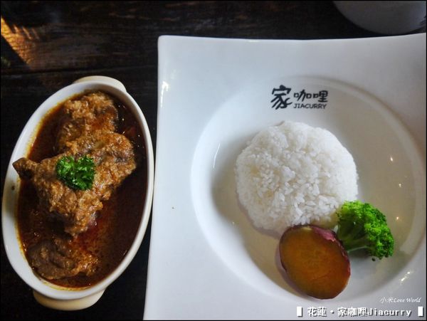 花蓮家咖哩JiacurryP1500475_調整大小1.JPG
