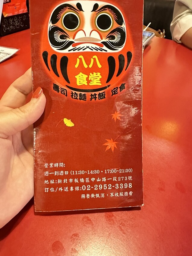 新北。板橋︱板橋車站的平價熱門日式料理有厲害的火山卷好吃CP值高︱八八食堂