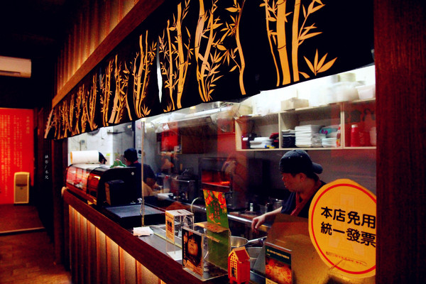 【新北市板橋區。日式料理】 八八食堂 新北耶誕城 板橋日本料理推薦