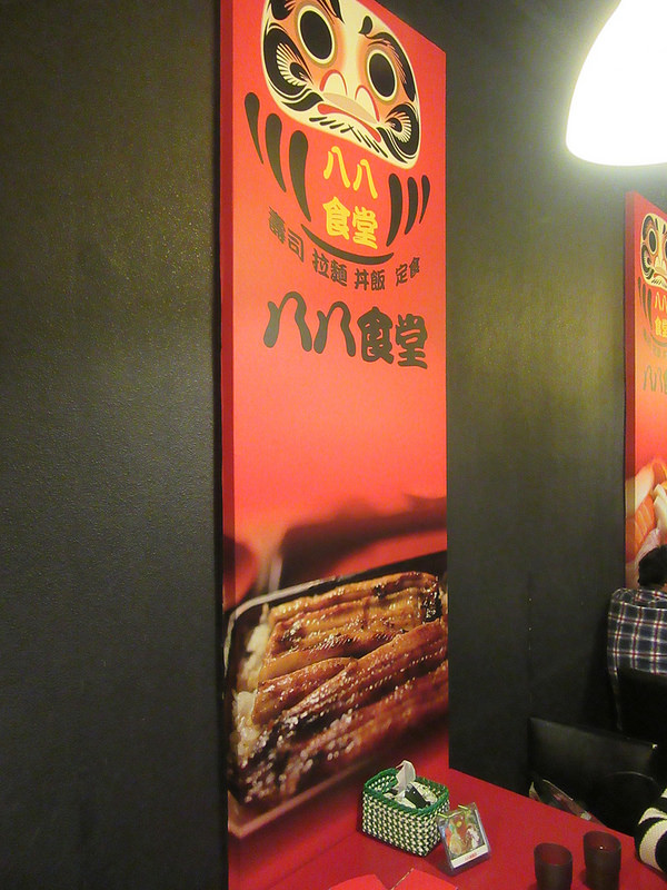 20170218_板橋88食堂 (16)