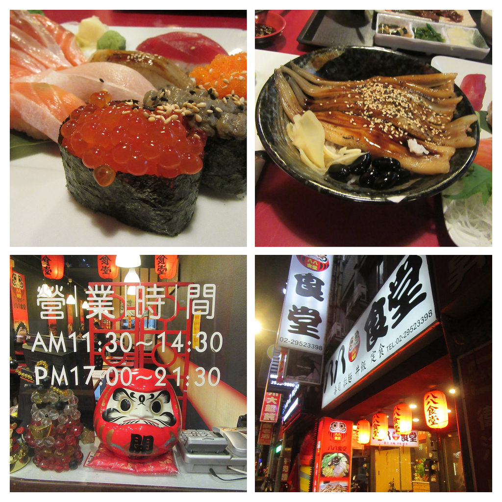 20170218_板橋88食堂 (53)-COLLAGE