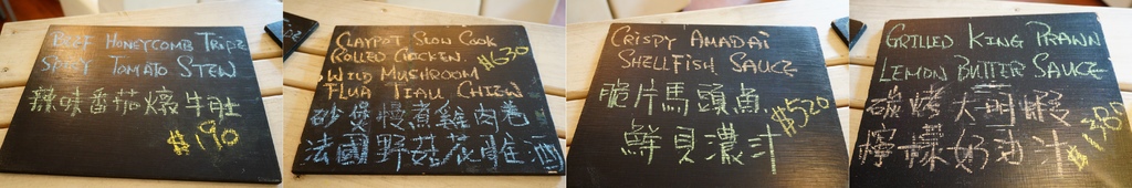 中山國中站美食 Ruby café義法料理餐酒館.松山區美食