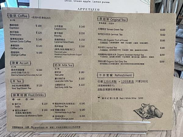 台北市靜巷中充滿藝文氣息的文青餐廳:青田藝集Art Read