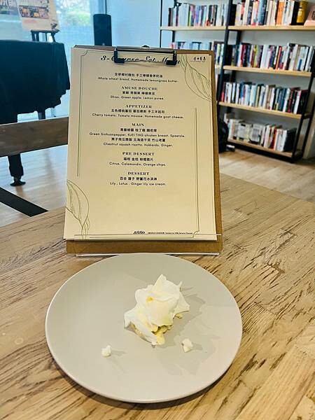 台北市靜巷中充滿藝文氣息的文青餐廳:青田藝集Art Read