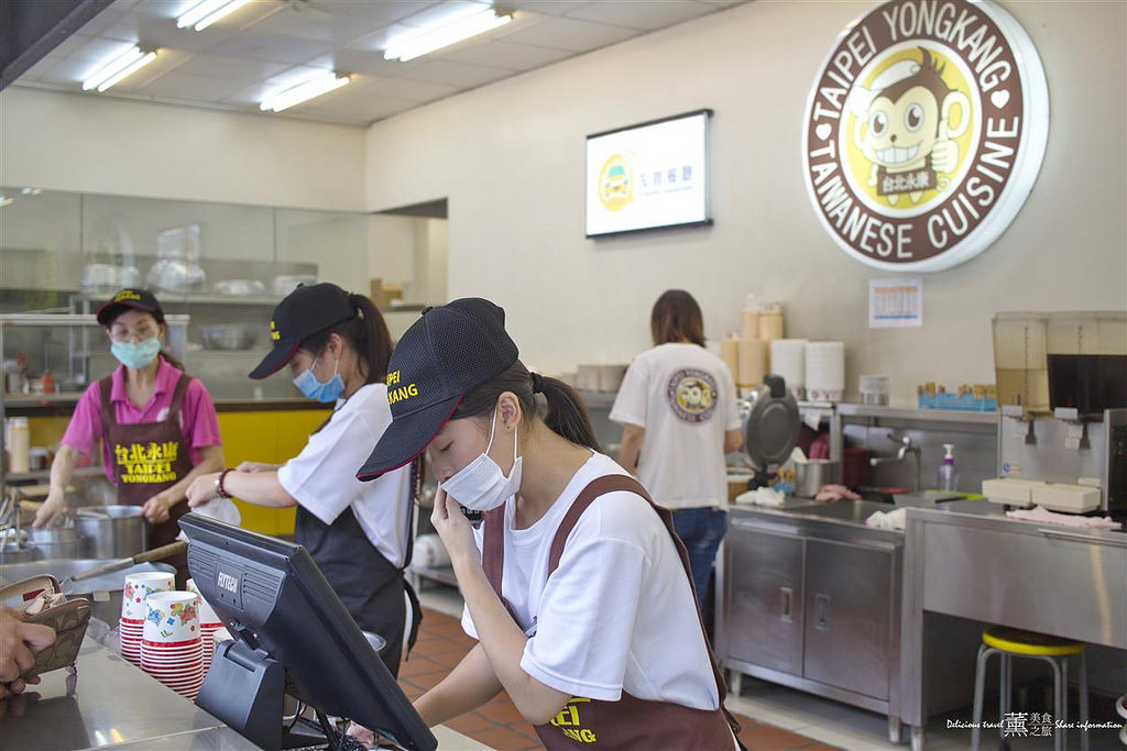 台北永康豬腳爌肉專賣店