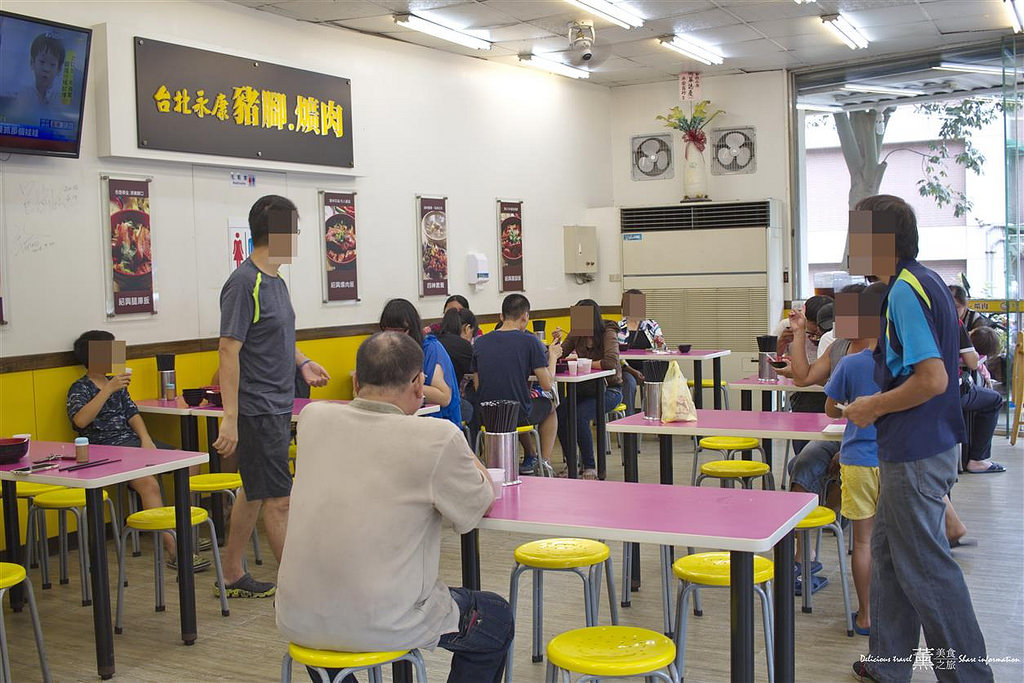 台北永康豬腳爌肉專賣店