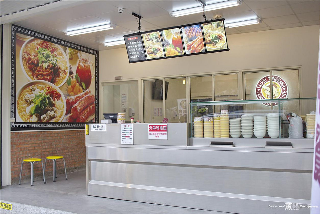 台北永康豬腳爌肉專賣店