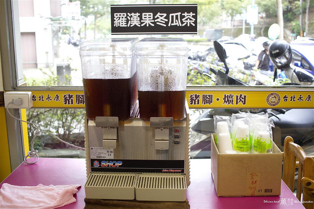 台北永康豬腳爌肉專賣店