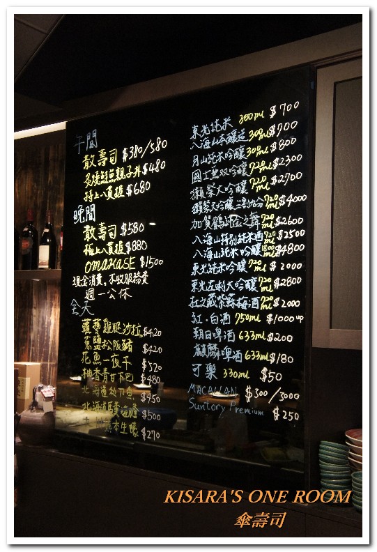 傘壽司：仁愛圓環巷中主題特色壽司小店──傘壽司