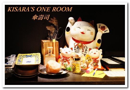 傘壽司：仁愛圓環巷中主題特色壽司小店──傘壽司