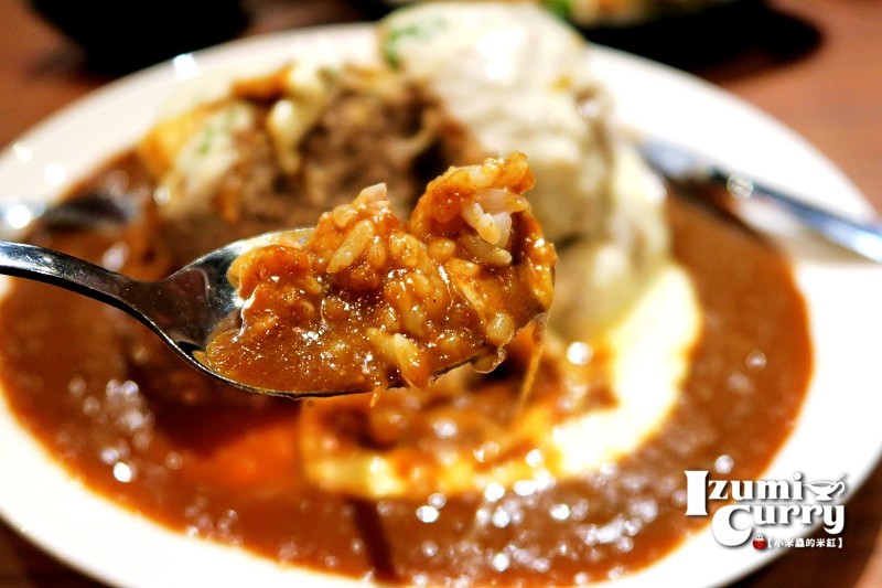 【捷運台北車站|京站美食廣場】Izumi Curry~來自大阪の咖哩,漢堡排也太威了吧!!但最喜歡的還是♥天使滑蛋牛肉咖哩飯♥