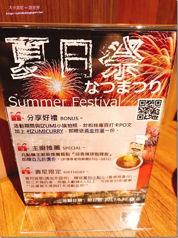 20170629 #3_170629_0010