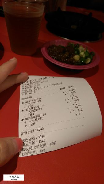 老先覺麻辣窯燒鍋(鳳山青年店):【高雄/食﹡鳳山】連鎖店.個人麻辣小火鍋.老先覺麻辣窯燒鍋