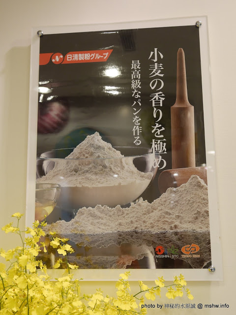 香檸貝克SIANG NING BEIKE(北屯同心店):【食記】台中Siang Ning Beike Lemon Donuts 香檸貝克甜甜圈專賣-北屯同心店@北屯東山路 : 環境寬敞舒適, 甜點口感依舊, 還有新產品等著你喔!! 香檸貝克SIANG NING BEIKE(北屯同心店):【食記】台中Siang Ning Beike Lemon Donuts 香檸貝克甜甜圈專賣-北屯同心店@北屯東山路 : 環境寬敞舒適, 甜點口感依舊, 還有新產品等著你喔!!