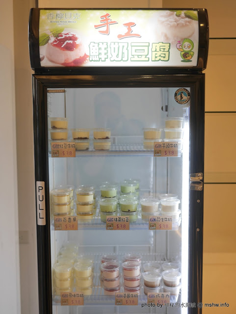 香檸貝克SIANG NING BEIKE(北屯同心店):【食記】台中Siang Ning Beike Lemon Donuts 香檸貝克甜甜圈專賣-北屯同心店@北屯東山路 : 環境寬敞舒適, 甜點口感依舊, 還有新產品等著你喔!! 香檸貝克SIANG NING BEIKE(北屯同心店):【食記】台中Siang Ning Beike Lemon Donuts 香檸貝克甜甜圈專賣-北屯同心店@北屯東山路 : 環境寬敞舒適, 甜點口感依舊, 還有新產品等著你喔!!