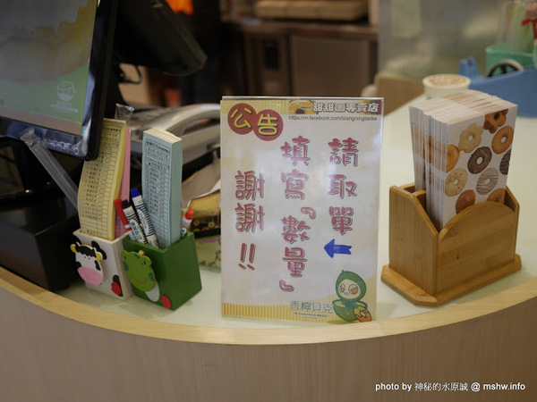 香檸貝克SIANG NING BEIKE(北屯同心店):【食記】台中Siang Ning Beike Lemon Donuts 香檸貝克甜甜圈專賣-北屯同心店@北屯東山路 : 環境寬敞舒適, 甜點口感依舊, 還有新產品等著你喔!! 香檸貝克SIANG NING BEIKE(北屯同心店):【食記】台中Siang Ning Beike Lemon Donuts 香檸貝克甜甜圈專賣-北屯同心店@北屯東山路 : 環境寬敞舒適, 甜點口感依舊, 還有新產品等著你喔!!