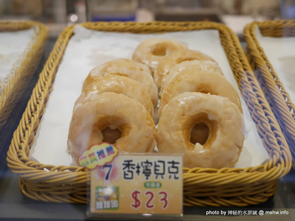 香檸貝克SIANG NING BEIKE(北屯同心店):【食記】台中Siang Ning Beike Lemon Donuts 香檸貝克甜甜圈專賣-北屯同心店@北屯東山路 : 環境寬敞舒適, 甜點口感依舊, 還有新產品等著你喔!! 香檸貝克SIANG NING BEIKE(北屯同心店):【食記】台中Siang Ning Beike Lemon Donuts 香檸貝克甜甜圈專賣-北屯同心店@北屯東山路 : 環境寬敞舒適, 甜點口感依舊, 還有新產品等著你喔!!