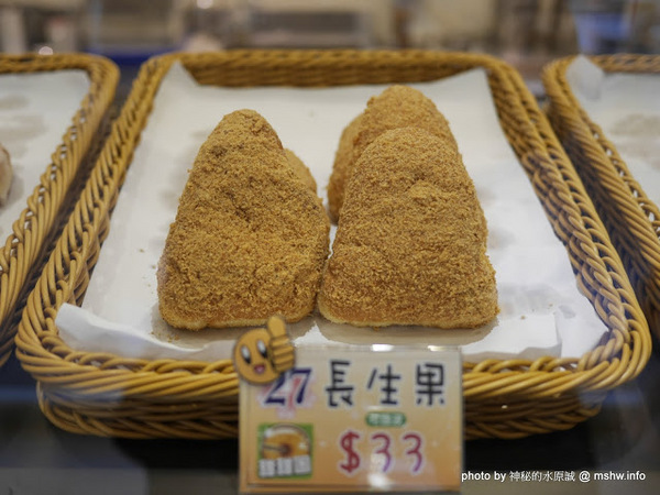 香檸貝克SIANG NING BEIKE(北屯同心店):【食記】台中Siang Ning Beike Lemon Donuts 香檸貝克甜甜圈專賣-北屯同心店@北屯東山路 : 環境寬敞舒適, 甜點口感依舊, 還有新產品等著你喔!! 香檸貝克SIANG NING BEIKE(北屯同心店):【食記】台中Siang Ning Beike Lemon Donuts 香檸貝克甜甜圈專賣-北屯同心店@北屯東山路 : 環境寬敞舒適, 甜點口感依舊, 還有新產品等著你喔!!