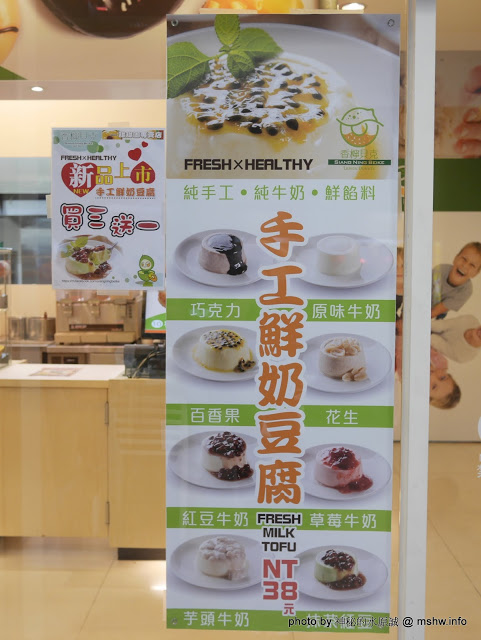 香檸貝克SIANG NING BEIKE(北屯同心店):【食記】台中Siang Ning Beike Lemon Donuts 香檸貝克甜甜圈專賣-北屯同心店@北屯東山路 : 環境寬敞舒適, 甜點口感依舊, 還有新產品等著你喔!! 香檸貝克SIANG NING BEIKE(北屯同心店):【食記】台中Siang Ning Beike Lemon Donuts 香檸貝克甜甜圈專賣-北屯同心店@北屯東山路 : 環境寬敞舒適, 甜點口感依舊, 還有新產品等著你喔!!