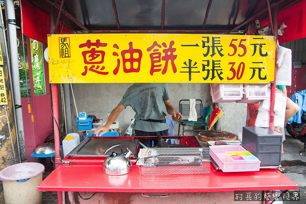 東港蔥油餅:【食記】{屏東。東港鎮}東港在地人都知道的美食,馬祖蔥油餅酥薄脆 東港蔥油餅:【食記】{屏東。東港鎮}東港在地人都知道的美食,馬祖蔥油餅酥薄脆