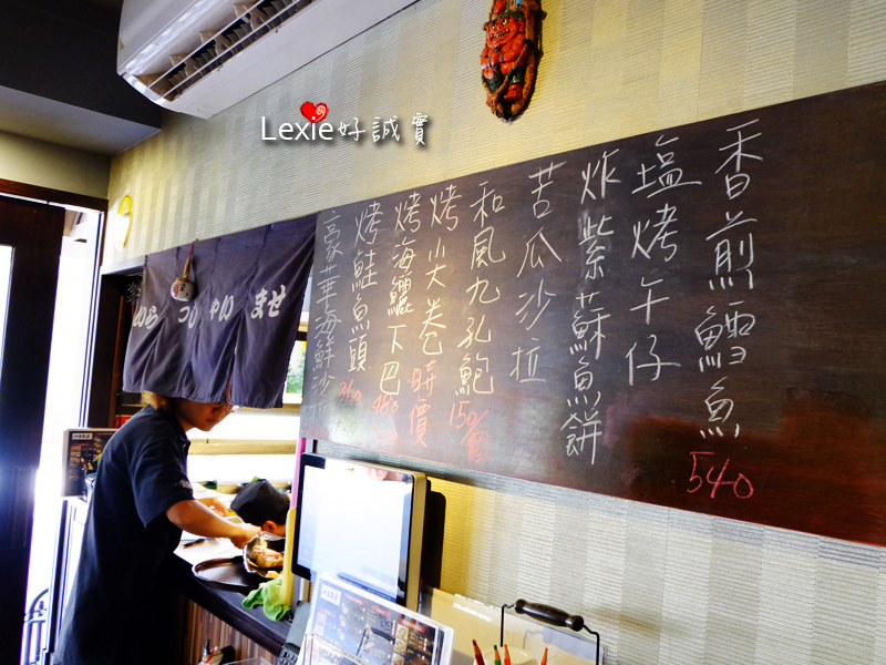 八番堂日本料理-晴光市場8 八番堂日本料理-晴光市場8