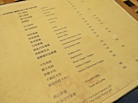 小米酒咖啡館：台北【捷運東門站】原來這裡沒有賣米酒 — 小米酒咖啡館Xiaomijo