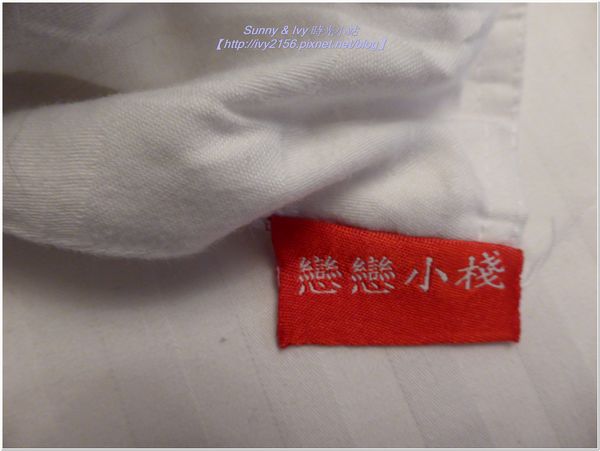 20131231 198.jpg 20131231 198.jpg