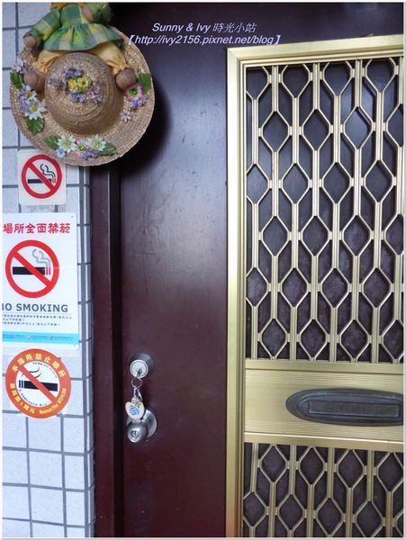 20131231 244.jpg 20131231 244.jpg