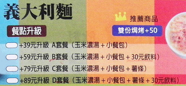 夏帕焗烤專賣(台南夢時代店)：【台南】夏帕焗烤專賣 (夢時代店) ──BABY蜜糖土司／平價焗烤／推辣肉醬起司脆餅