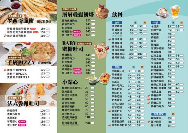 夏帕焗烤專賣(台南夢時代店)：【台南】夏帕焗烤專賣 (夢時代店) ──BABY蜜糖土司／平價焗烤／推辣肉醬起司脆餅