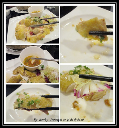 極致台菜創意料理：【捷運中山國中】中式、台菜、創意－中山國中美食～極致台菜創意料理