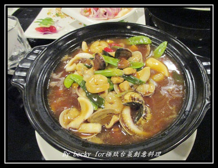 極致台菜創意料理：【捷運中山國中】中式、台菜、創意－中山國中美食～極致台菜創意料理