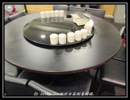 極致台菜創意料理：【捷運中山國中】中式、台菜、創意－中山國中美食～極致台菜創意料理