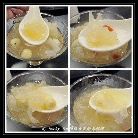 極致台菜創意料理：【捷運中山國中】中式、台菜、創意－中山國中美食～極致台菜創意料理