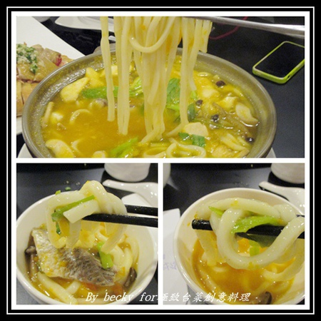 極致台菜創意料理：【捷運中山國中】中式、台菜、創意－中山國中美食～極致台菜創意料理