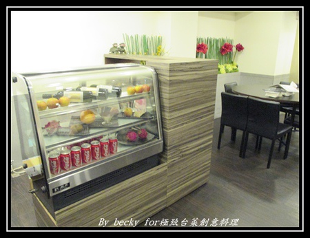 極致台菜創意料理：【捷運中山國中】中式、台菜、創意－中山國中美食～極致台菜創意料理