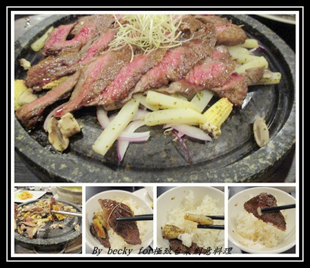 極致台菜創意料理：【捷運中山國中】中式、台菜、創意－中山國中美食～極致台菜創意料理