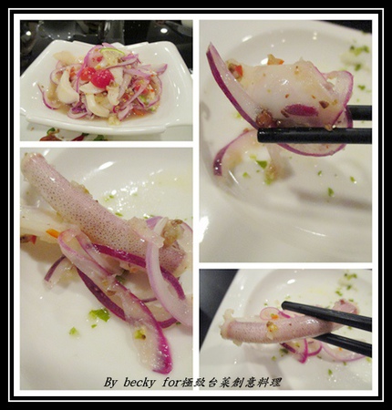 極致台菜創意料理：【捷運中山國中】中式、台菜、創意－中山國中美食～極致台菜創意料理