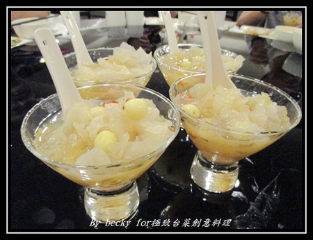 極致台菜創意料理：【捷運中山國中】中式、台菜、創意－中山國中美食～極致台菜創意料理