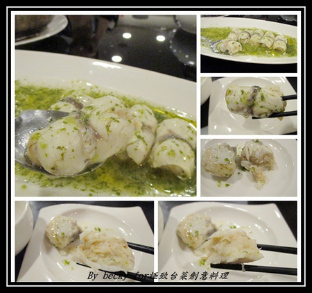 極致台菜創意料理：【捷運中山國中】中式、台菜、創意－中山國中美食～極致台菜創意料理