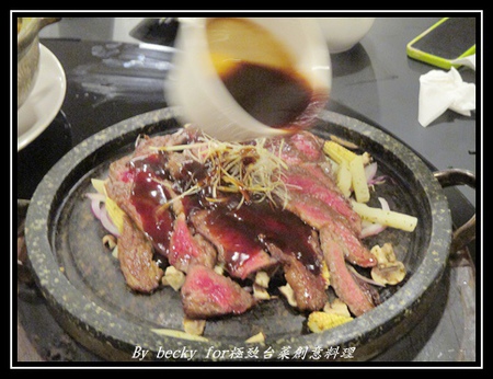 極致台菜創意料理：【捷運中山國中】中式、台菜、創意－中山國中美食～極致台菜創意料理