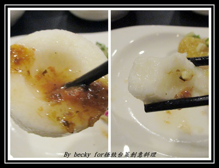 極致台菜創意料理：【捷運中山國中】中式、台菜、創意－中山國中美食～極致台菜創意料理