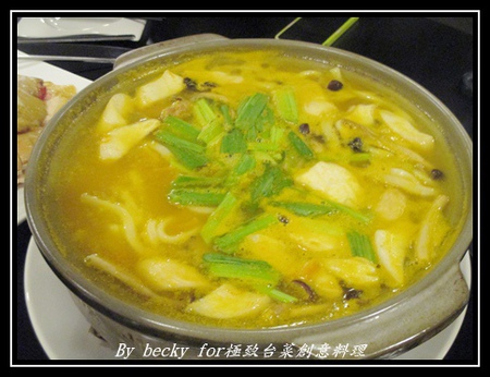 極致台菜創意料理：【捷運中山國中】中式、台菜、創意－中山國中美食～極致台菜創意料理