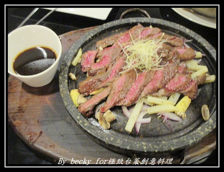 極致台菜創意料理：【捷運中山國中】中式、台菜、創意－中山國中美食～極致台菜創意料理