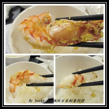 極致台菜創意料理：【捷運中山國中】中式、台菜、創意－中山國中美食～極致台菜創意料理