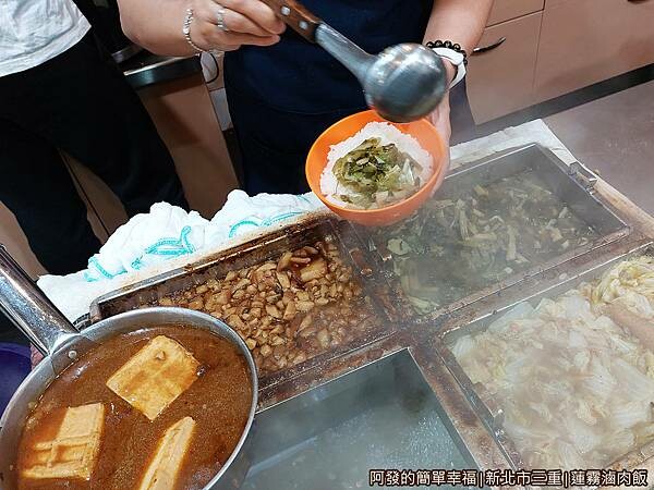蓮霧滷肉飯07-滷肉鍋.jpg