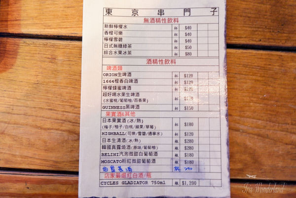 【食記】台北・忠孝復興|東京串門子小酒館 Tokyo Hot・東區真正高CP小店!市民大道宵夜平價好吃串燒・夜晚小酌好去處・完整菜單|台北宵夜推薦、東區宵夜、台北小酌推薦